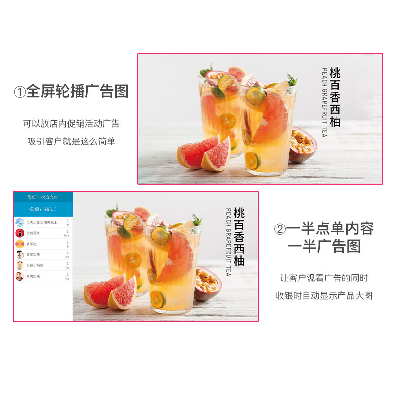 鼎配一体机四核120g零食店收银机 轩商收款机