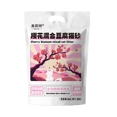 奥莉特樱花混合猫砂除臭低尘可冲厕秒结团厂家直销猫咪用品批发