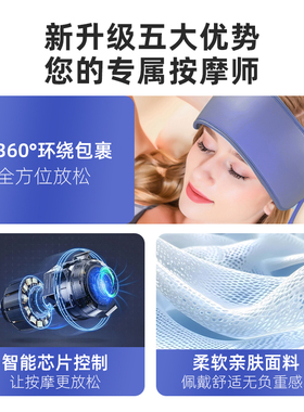 电动气囊热敷头部按摩器三挡温控