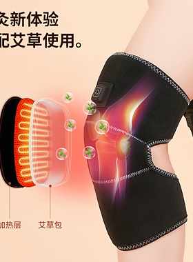 杰卡奇膝盖东炙仪电发热保暖