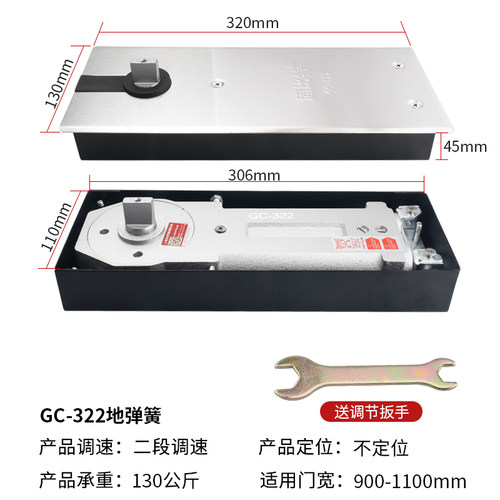 固比特不限位地弹簧GC322木门玻璃门铝合金门地簧地弹璜不定位 - 图1