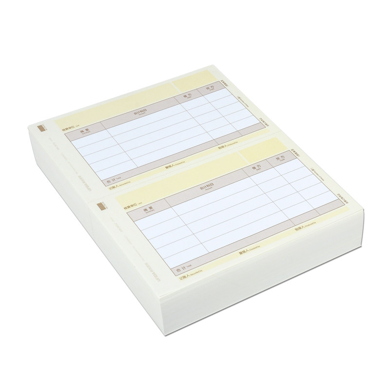 用友a4金额记账凭证kpj101同打印纸 贝友办公用品凭证