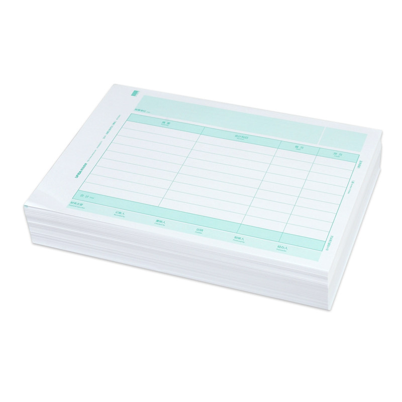 金友全a4大小横版套打记账凭证纸 贝友办公用品凭证