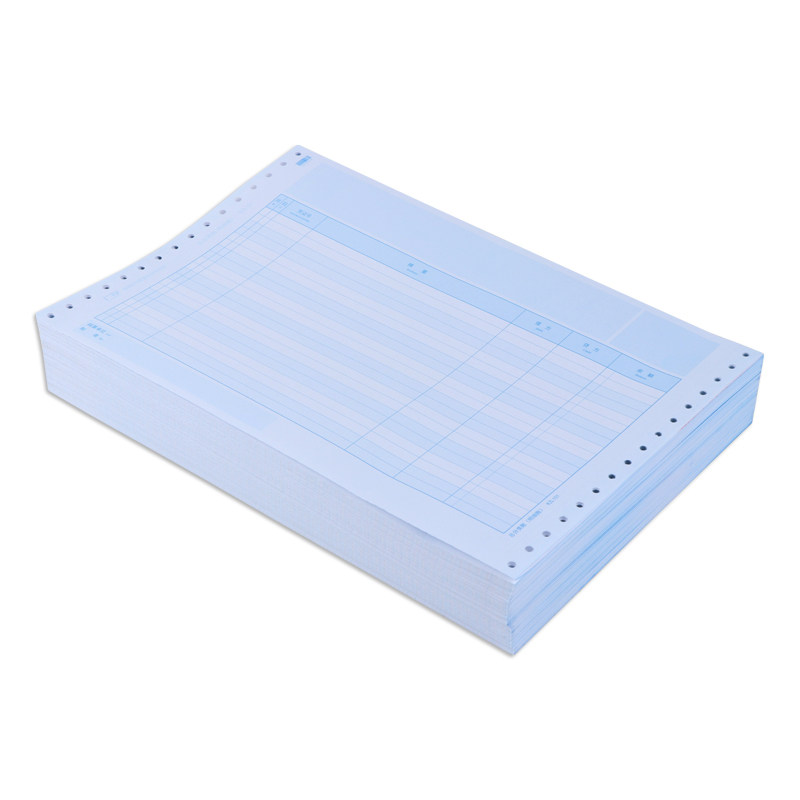 广友u8总分类账针打账页账册打印纸 贝友办公用品账本/账册