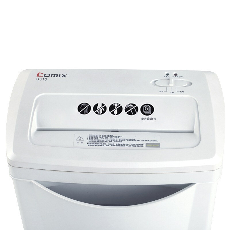 齐心s2206碎纸机德国15l廉碎机 贝友办公用品碎纸机