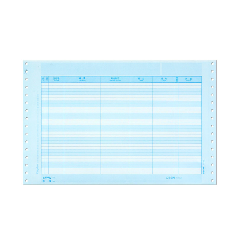 正品金蝶妙想针打明细账金蝶凭证纸 贝友办公用品账本/账册