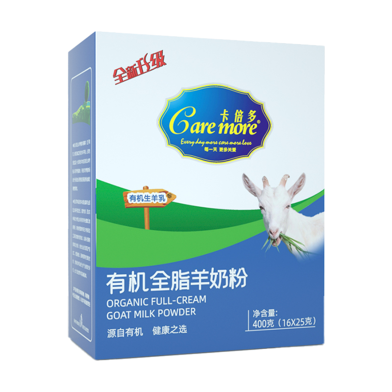 卡倍多！有机全脂羊奶粉400g/盒