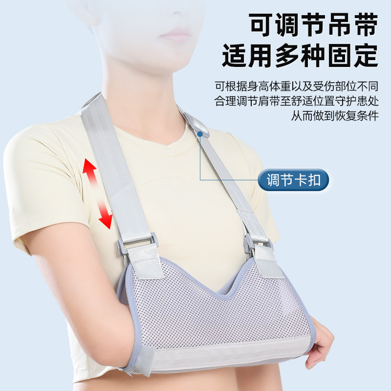 手臂骨折吊带医用胳膊骨折前臂固定带肩肘关节膀脱臼固定带吊带,淘宝优惠券,粉丝福利购,淘宝优惠卷