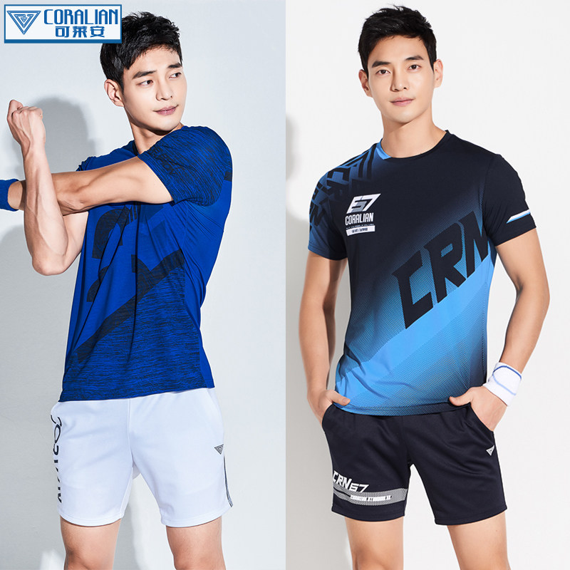 韩国可莱安羽毛球服男套装透气速干短袖上衣断码清仓正品运动服装,淘宝优惠券,粉丝福利购,淘宝优惠卷