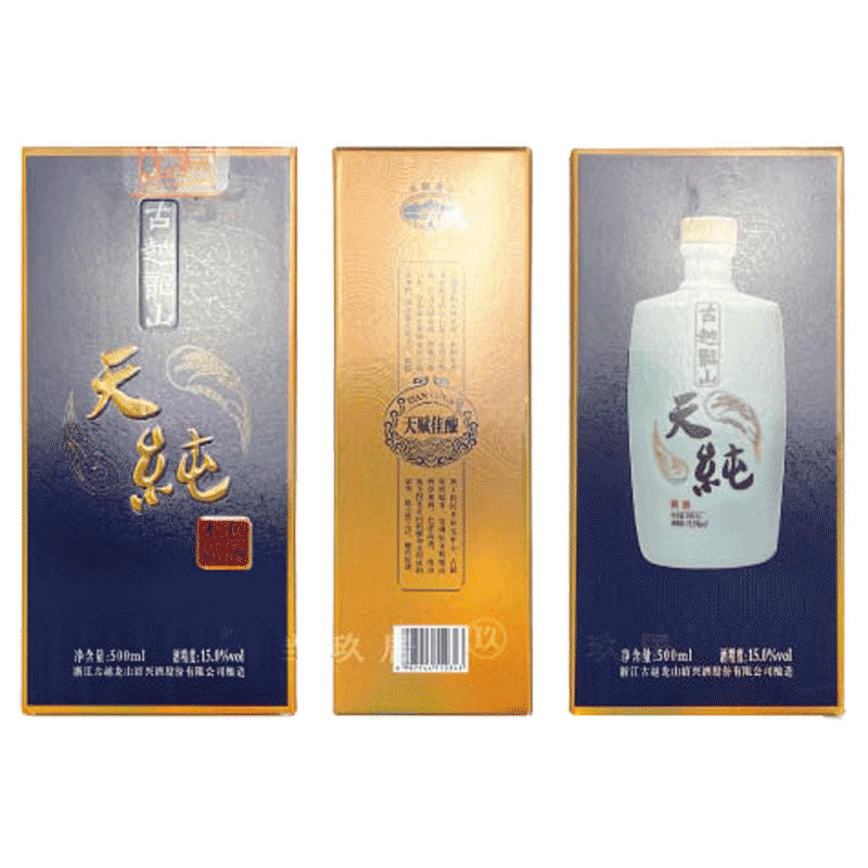 古越龙山天纯500ml*6瓶礼盒装15度老酒天赋佳酿本色绍兴花雕黄酒