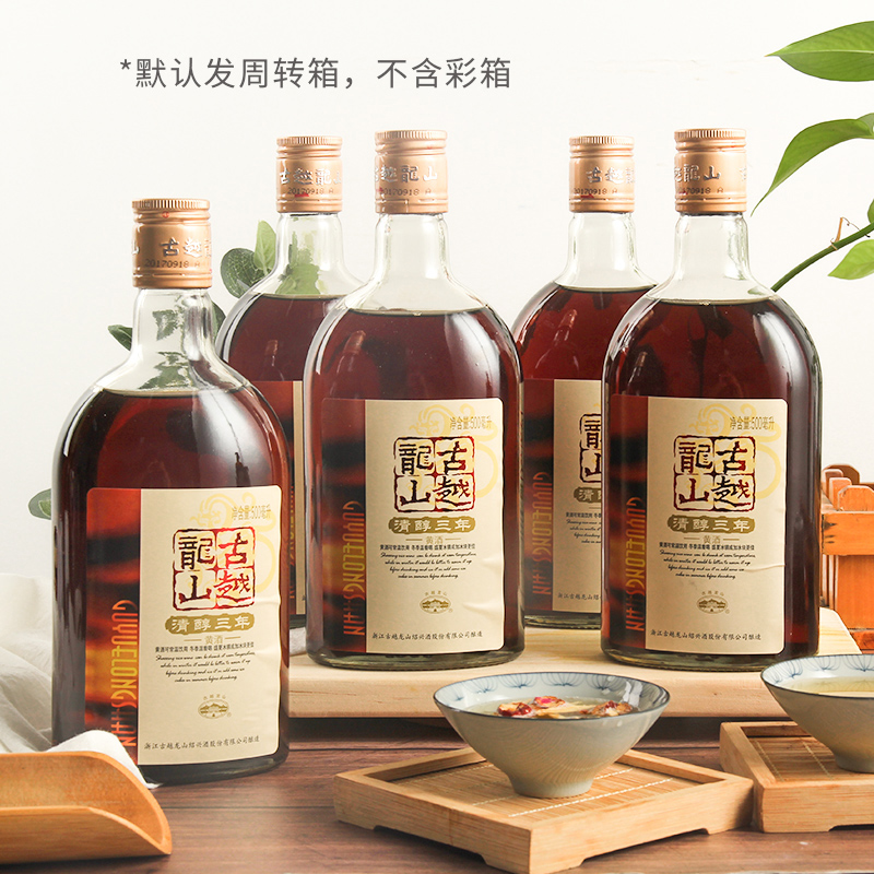 古越龙山黄酒绍兴清醇三年500ml*6瓶箱装花雕酒糯米酒可浸泡阿胶