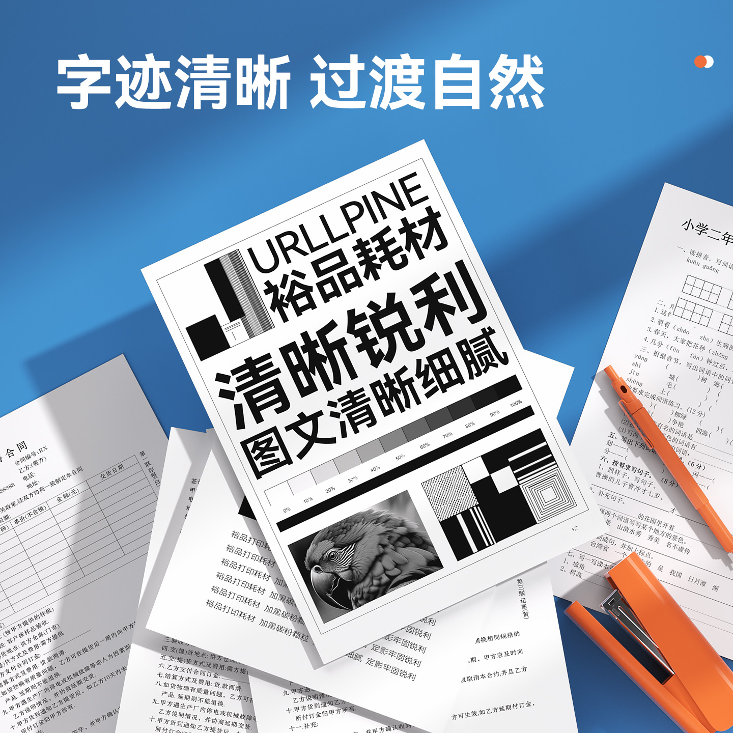 裕品原装适用联想M7650dnf粉盒Lenovo M7650df打印机专用7650df硒鼓墨盒M7650碳粉墨粉LT2441 LD2441感光鼓架 - 图2