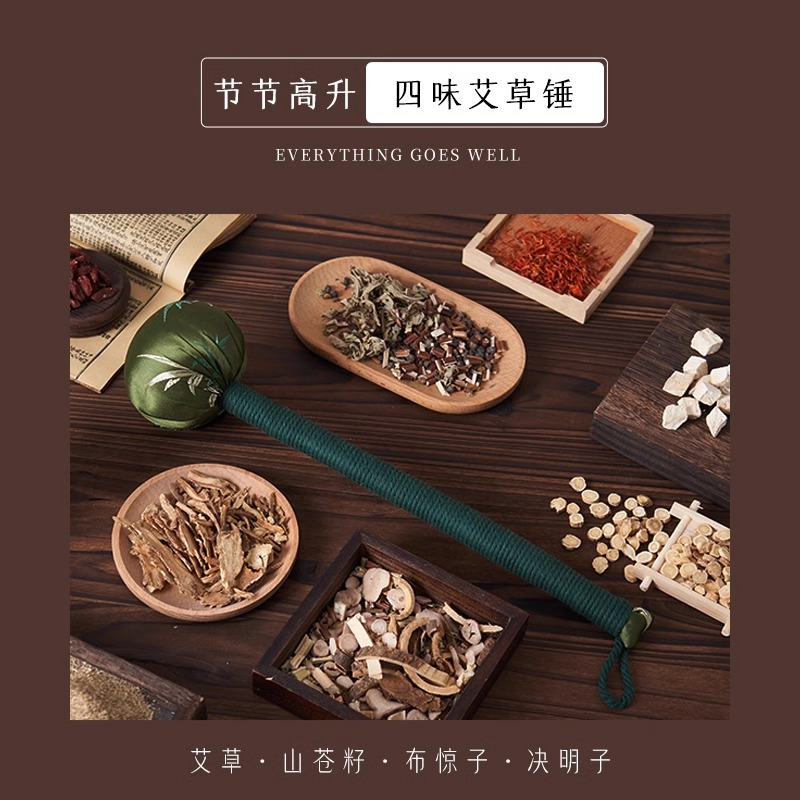 艾草锤子送妈妈母亲父母长辈教师节实用养生按摩锤艾灸锤礼物_刘氏艾公馆_保健用品-第4张图片-提都小院