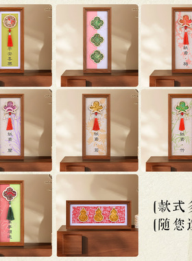 新年手工织锦缎相框摆件diy材料包新中式沙龙暖场活动乔迁新居