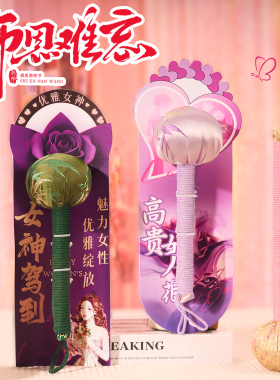 教师节礼物艾草养生按摩锤公司护士节给员工实用礼品客户伴手礼盒