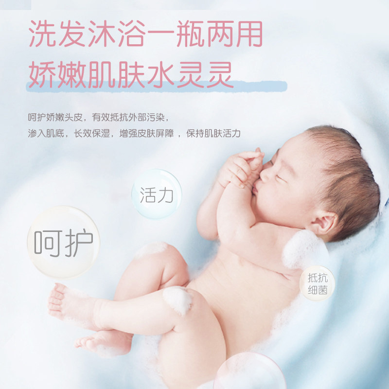 天猫国际进口超市【直营】日本进口贝亲婴儿桃叶精华洗发沐浴露2合1泡沫型 450ml*21