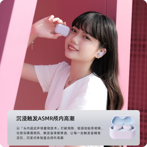 final ag cotsubu for ASMR MK2&3D 真无线蓝牙耳机ASMR专用耳机 - 图3