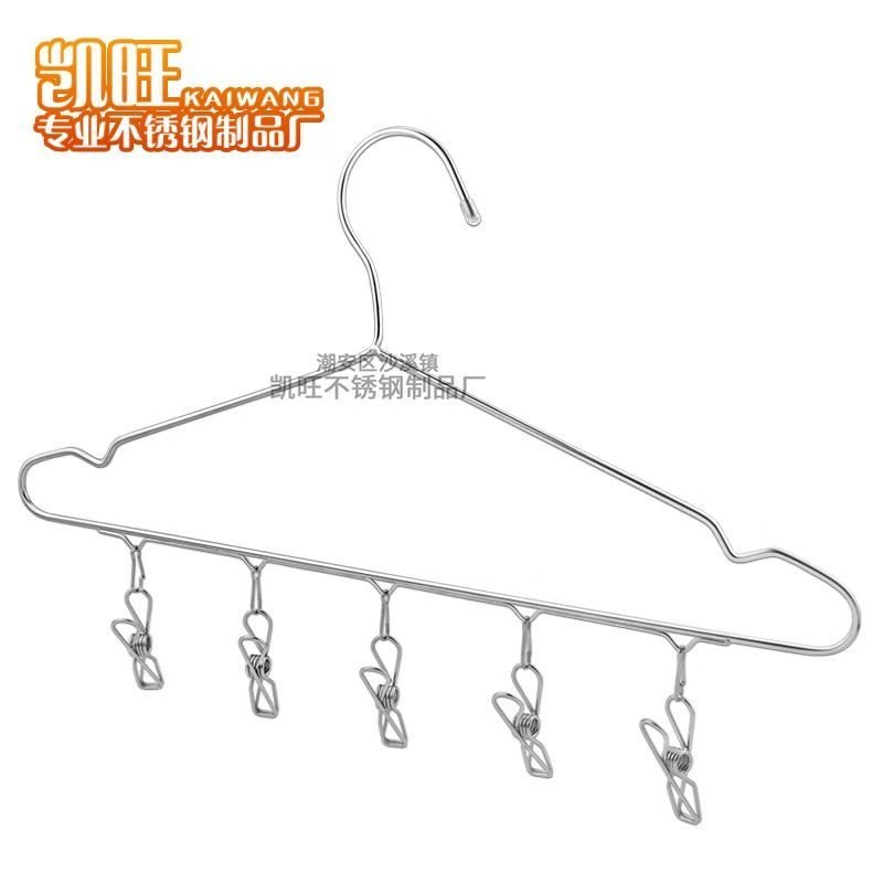 新款不锈钢衣架衣夹袜架5夹实心加粗晾晒架晾衣架成人衣架,淘宝优惠券,粉丝福利购,淘宝优惠卷
