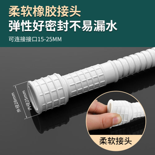 通用水管软管家用接水龙头自来水加长延伸塑料管子进出水管子4分 - 图1