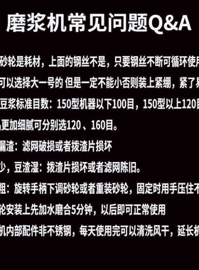 河北沧州磨浆机浆渣自动分离机商用磨浆机滤网豆浆机网布过滤网