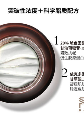 森玑舍 黑绷带面霜滋润保湿修护紧致抗老抗皱淡纹20%玻色因面霜