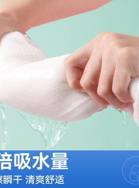 一次性医护级加厚无菌擦脸巾