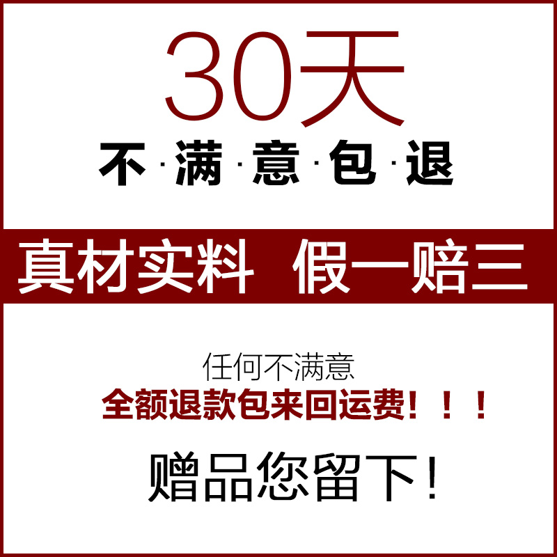 3盒南京同仁堂银杏茶黄精茶疏通软化清道夫银杏果利血管银杏叶茶 - 图1