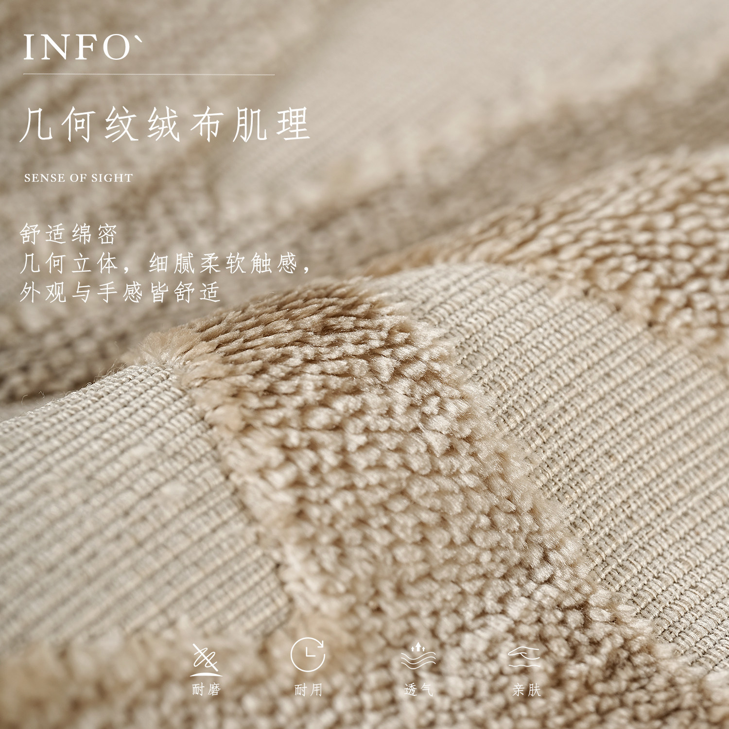 柏洛斯Lively〖恒沙〗轻奢高级卡其色几何纹沙发腰枕背靠垫抱枕套,淘宝优惠券,粉丝福利购,淘宝优惠卷