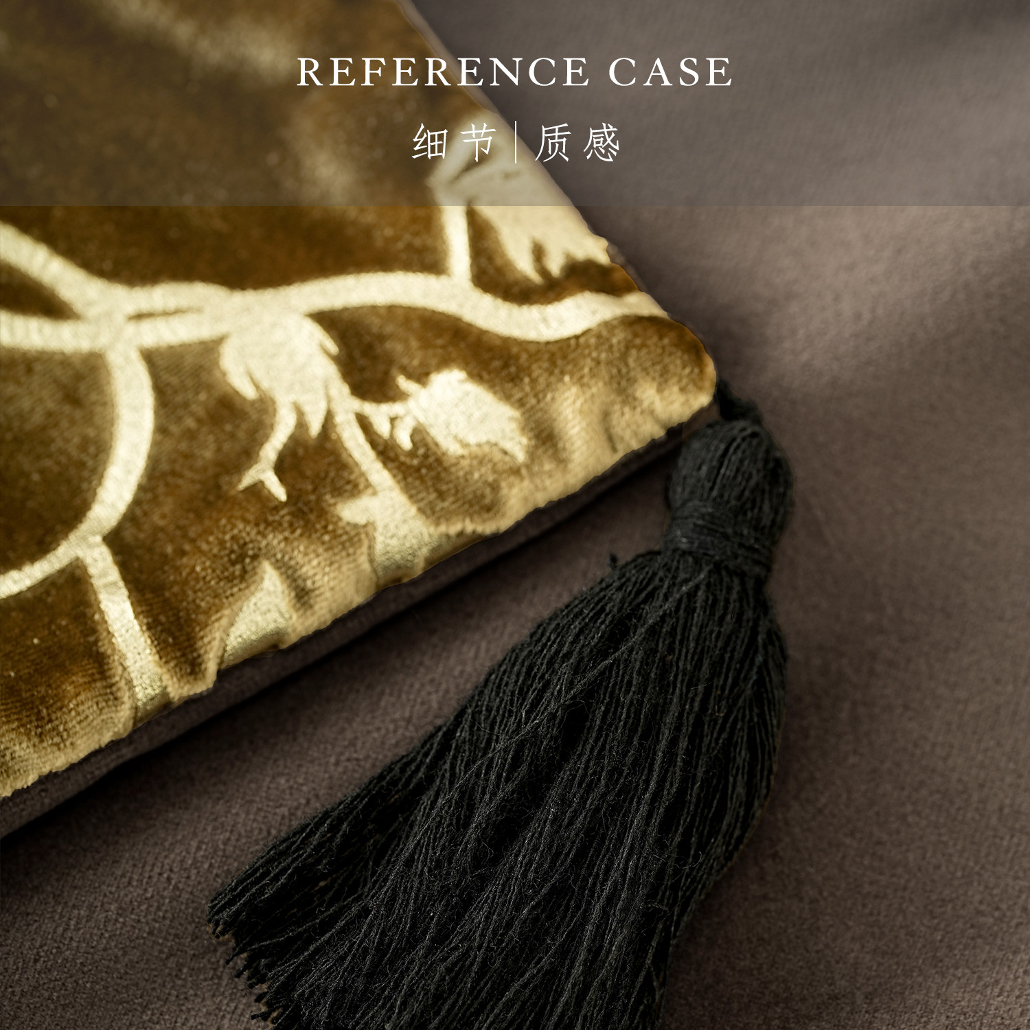 柏洛斯Classical『玉树』轻奢松鹤延年中式鎏金咖沙发腰靠垫高端,淘宝优惠券,粉丝福利购,淘宝优惠卷