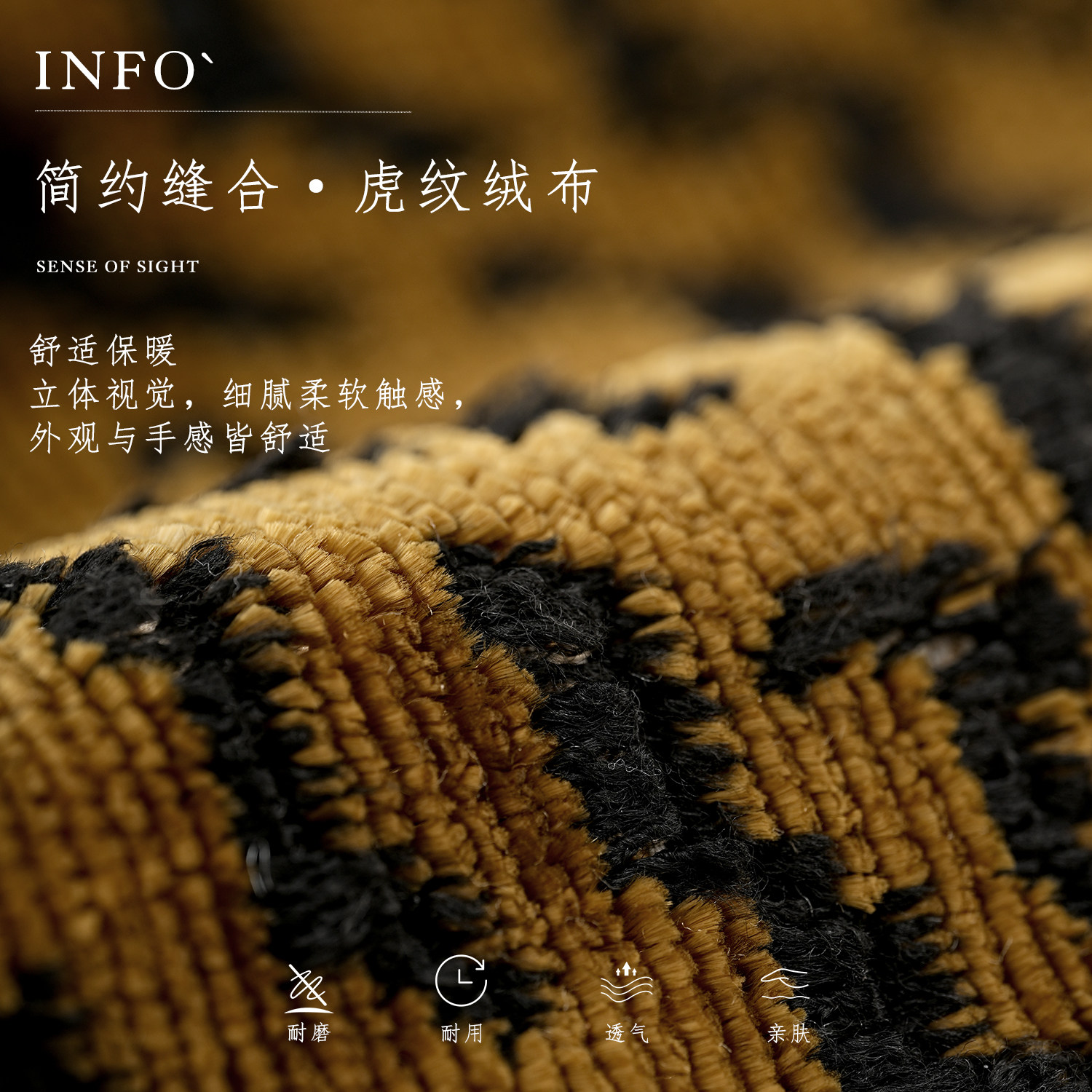 柏洛斯Classical 『尊爵』轻奢高端金黄色虎纹绒布沙发靠枕腰托,淘宝优惠券,粉丝福利购,淘宝优惠卷