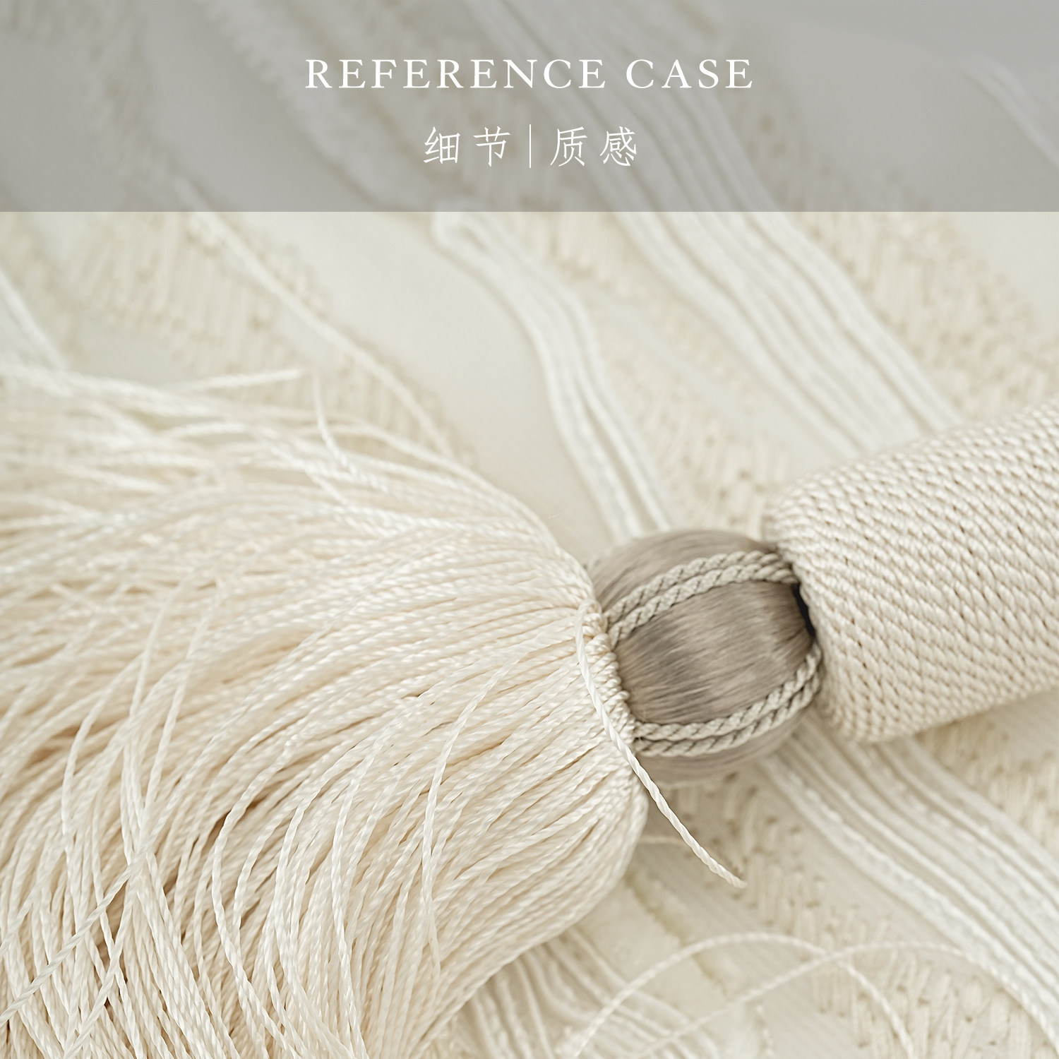 柏洛斯Cloud『絮语』南洋老钱风米白色刺绣云纹腰枕沙发背靠垫套,淘宝优惠券,粉丝福利购,淘宝优惠卷