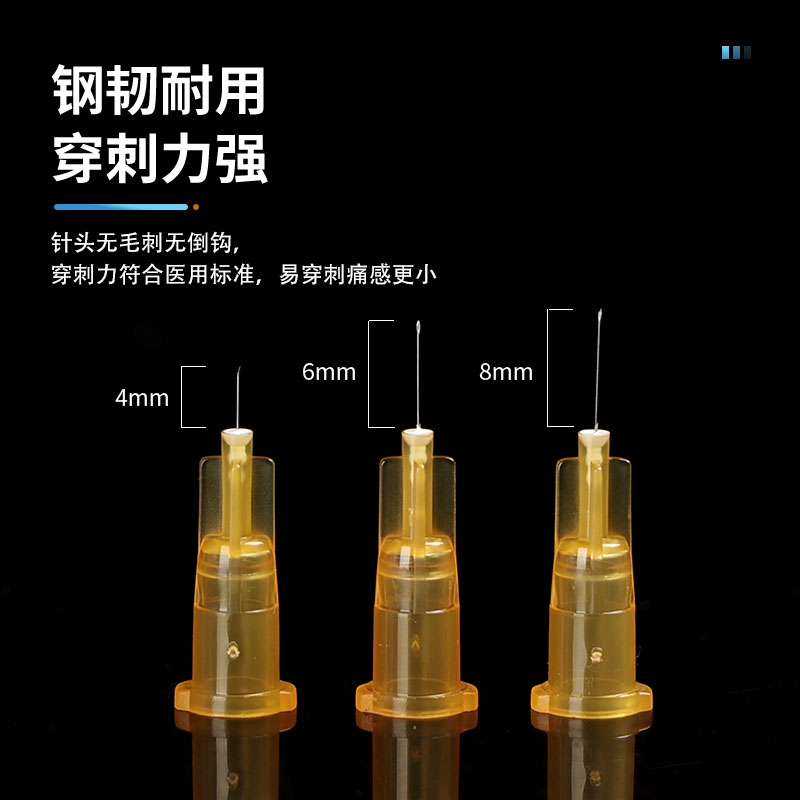 34G一次性小针头6/8/2.5/4mm1.5 微整超细手打水光注射针头非无痛 - 图0