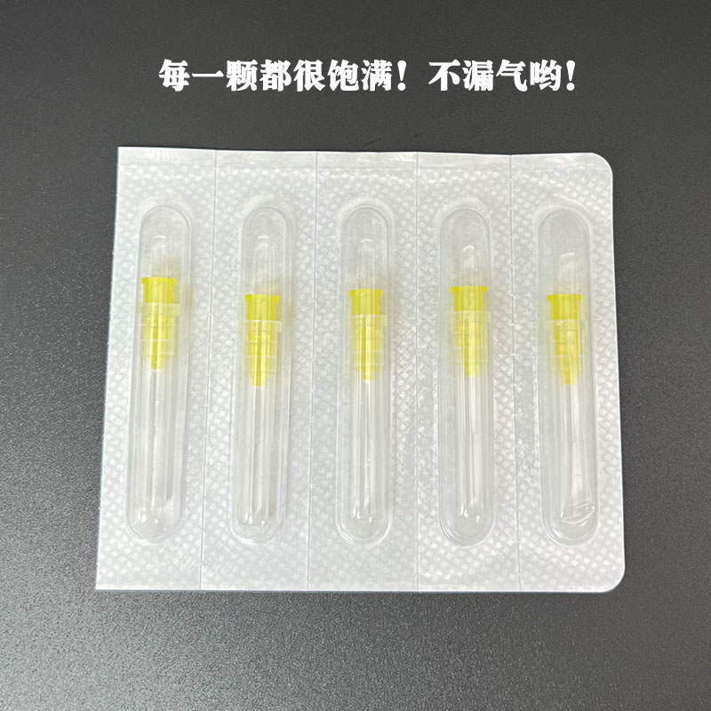 一次性医用小针头13mm4mm25挑粉刺针32G30韩国式微整美容非无痛针 - 图0