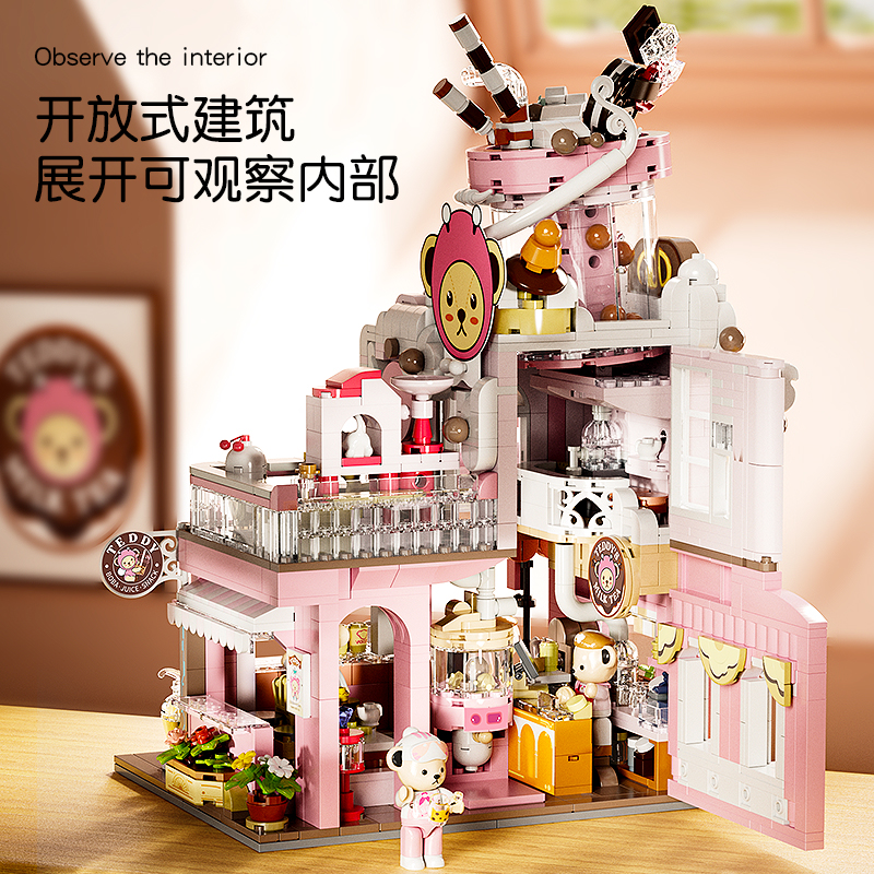 潘洛斯泰迪熊元气奶茶屋街景积木可爱拼搭益智玩具摆件生日礼物 - 图2