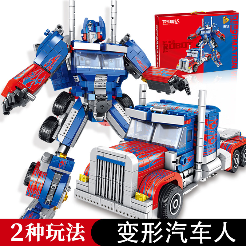 潘洛斯钢铁机甲侠拼装积木拼插玩具 panlosbrick潘洛斯旗舰建构/拼插积木