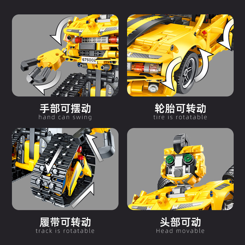 潘洛斯积木编程机器人遥控汽车赛车 panlosbrick潘洛斯旗舰建构/拼插积木