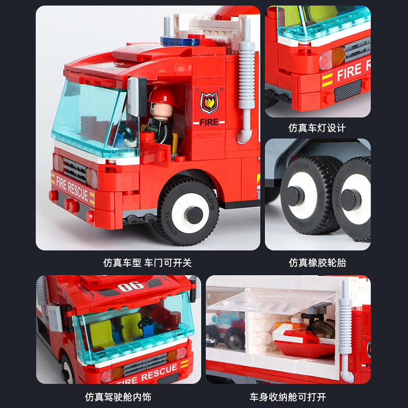 消防车系列兼容消防员益智拼装玩具 panlosbrick潘洛斯旗舰建构/拼插积木