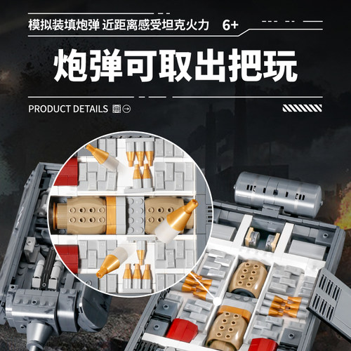 潘洛斯积木鼠式坦克T95成年高难度玩具男孩益智拼装模型生日礼物 - 图3