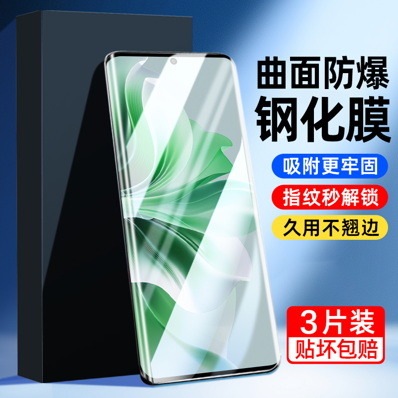 适用opporeno10钢化膜reno11/9手机reno5pro曲面6pro全胶oppofindx6pro新款x7x5x3x2曲屏0pp0覆盖reno4十3por - 图0