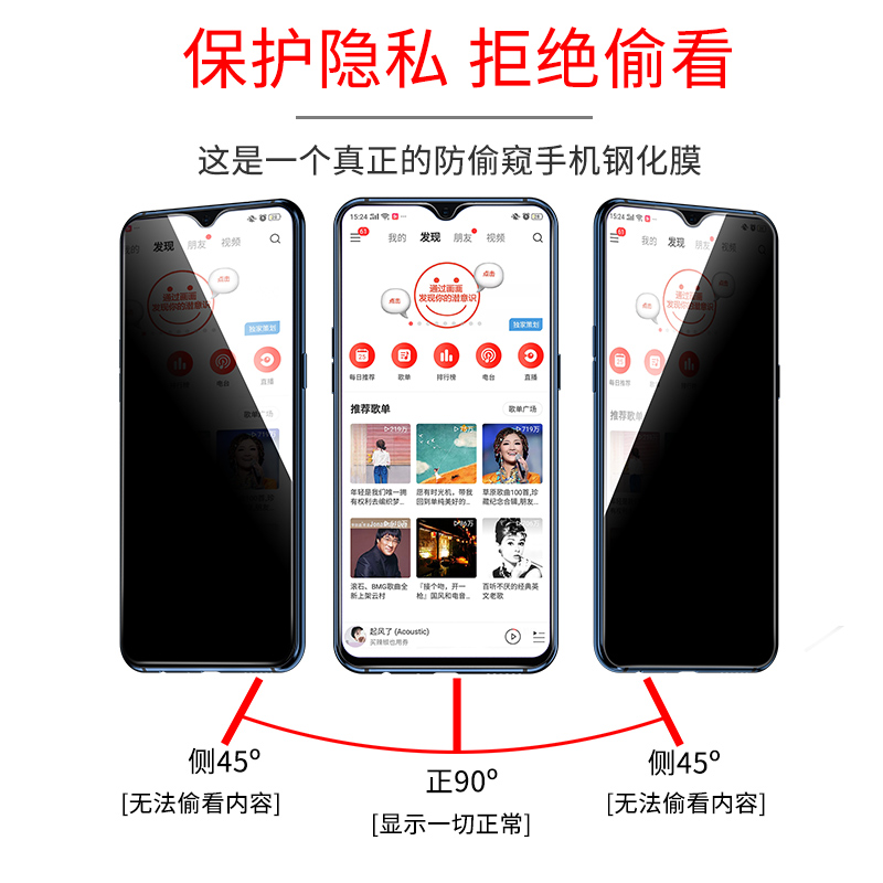 适用opporeno5防窥钢化膜reno8/7/6/4/3/ace2防偷窥oppor17r15x全屏K7xK9pro手机a9a93a96a35膜a55a57a72/zse - 图1