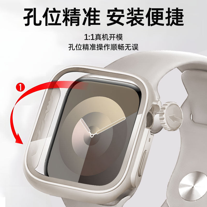适用苹果s9手表保护壳iwatch壳膜一体applewatch手表壳s10钢化膜se保护套s7/s8超薄Ultra2全包s6透明s5防水s4