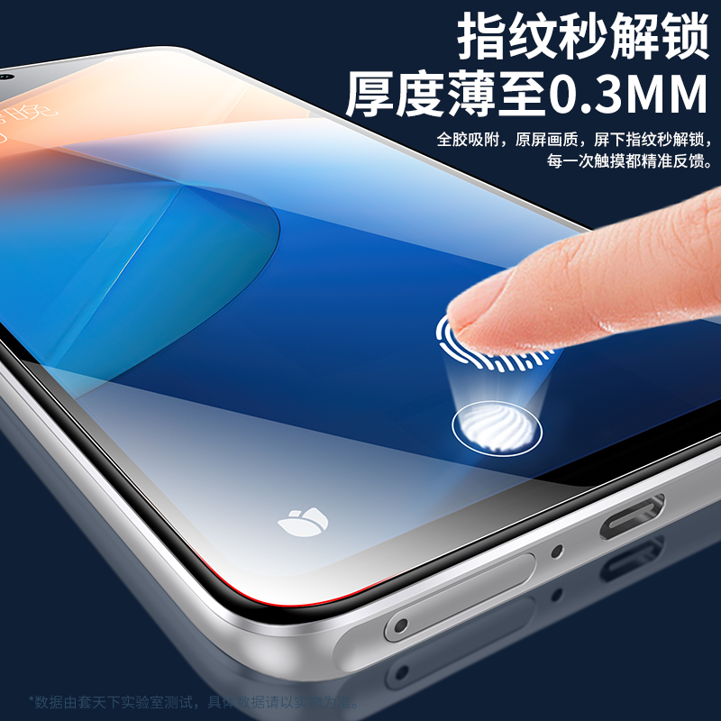 适用IQOOZ6钢化膜iqooz6x手机膜VIVO爱酷全屏覆盖iqoo蓝光护眼z6x高清防指纹无白边iqz防爆防摔玻璃保护贴膜-图2