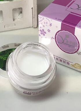 玉芳婷莹亮嫩肤霜修护提亮30g