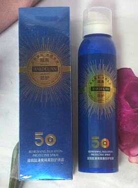 蓝铜肽清爽隔离补水喷雾*168ml