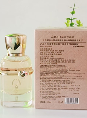 夏克露丝香水美之谜清新自然持久