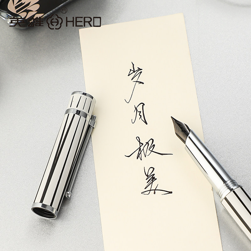 英雄钢笔hero官方法国设计无尽探升男女学生练字专用旋转笔帽商务成人高档书法笔送礼定制logo免费刻字