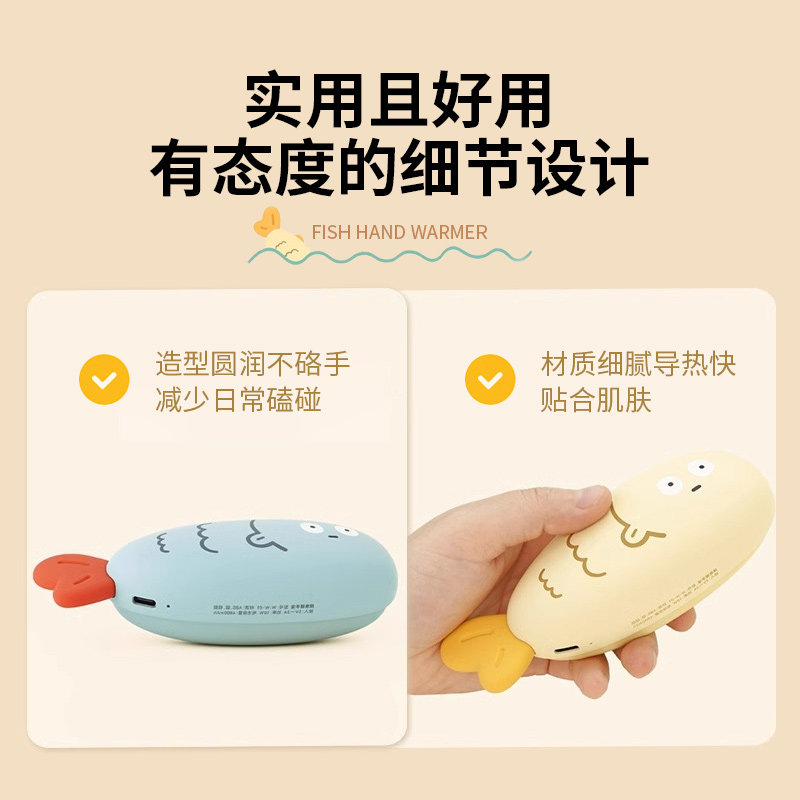 摸鱼暖手宝2026新款充电手握式可爱迷你小随身携带暖宝电热宝冬季神器自发热学生专用生日送女生礼物实用男孩