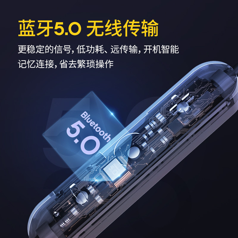 南极人s100bt无线蓝牙苹果华为耳机 南极人网擎蓝牙耳机