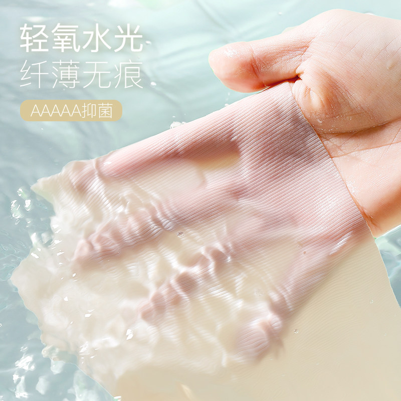  猫人蔓熹女三角裤