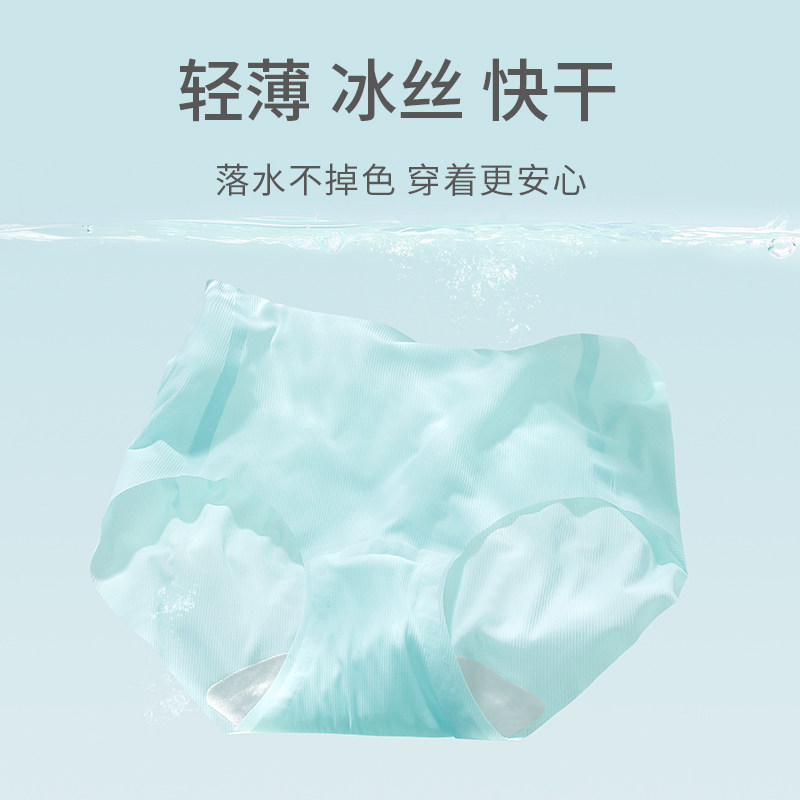  猫人蔓熹女三角裤